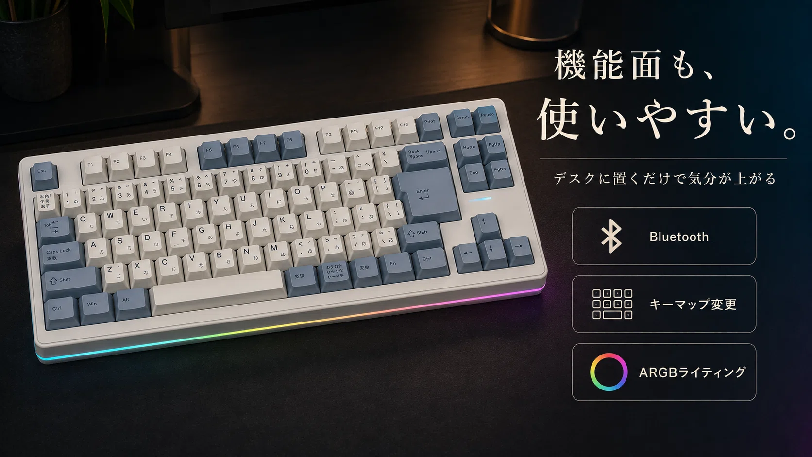 コトコト系コスパ最高キーボードのSmackApe Impact 80 JISを買いました