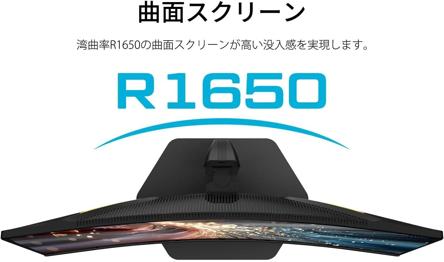 正直レビュー】JAPANNEXT 27インチ 180Hz WQHD 湾曲ゲーミングモニター
