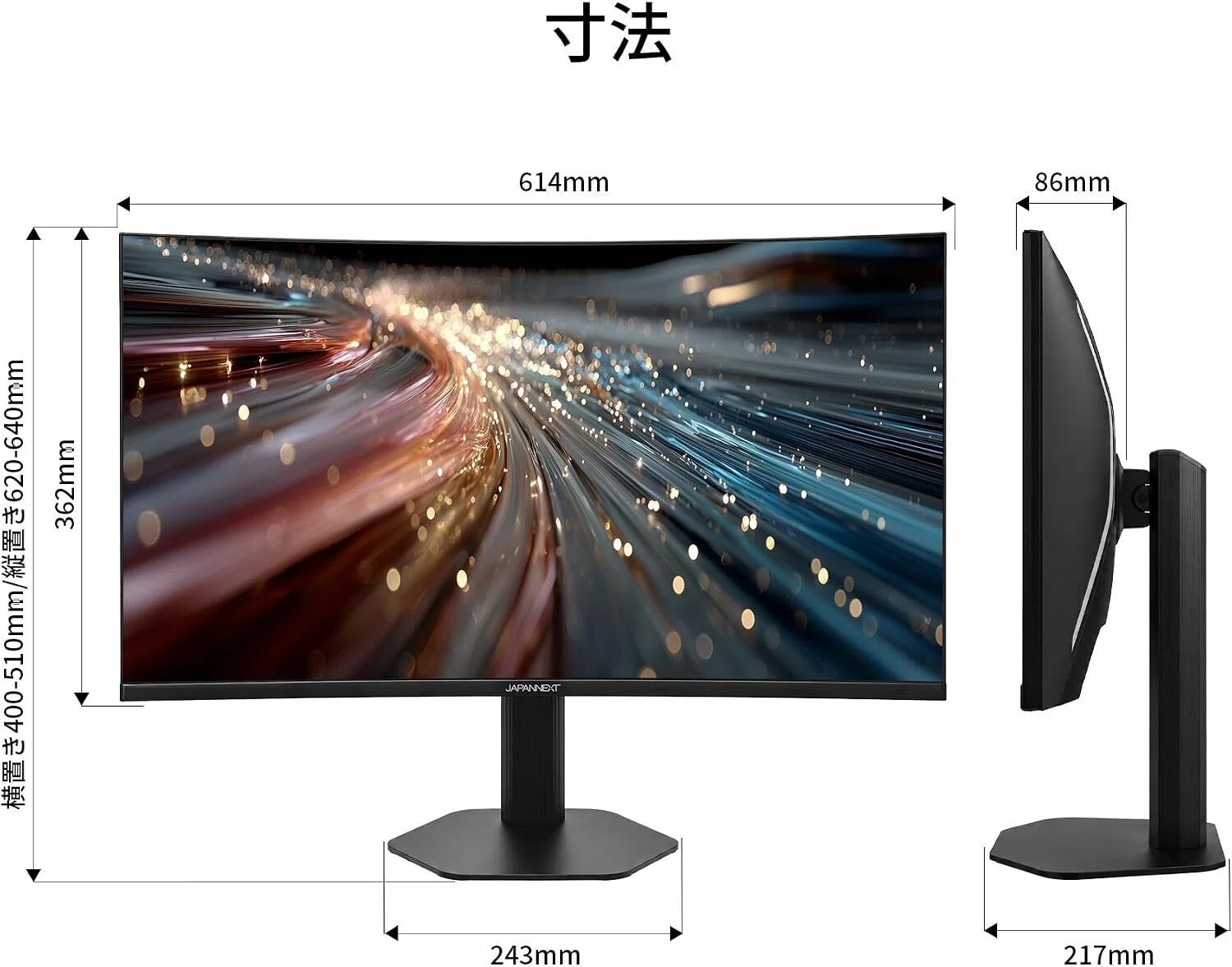 正直レビュー】JAPANNEXT 27インチ 180Hz WQHD 湾曲ゲーミングモニター