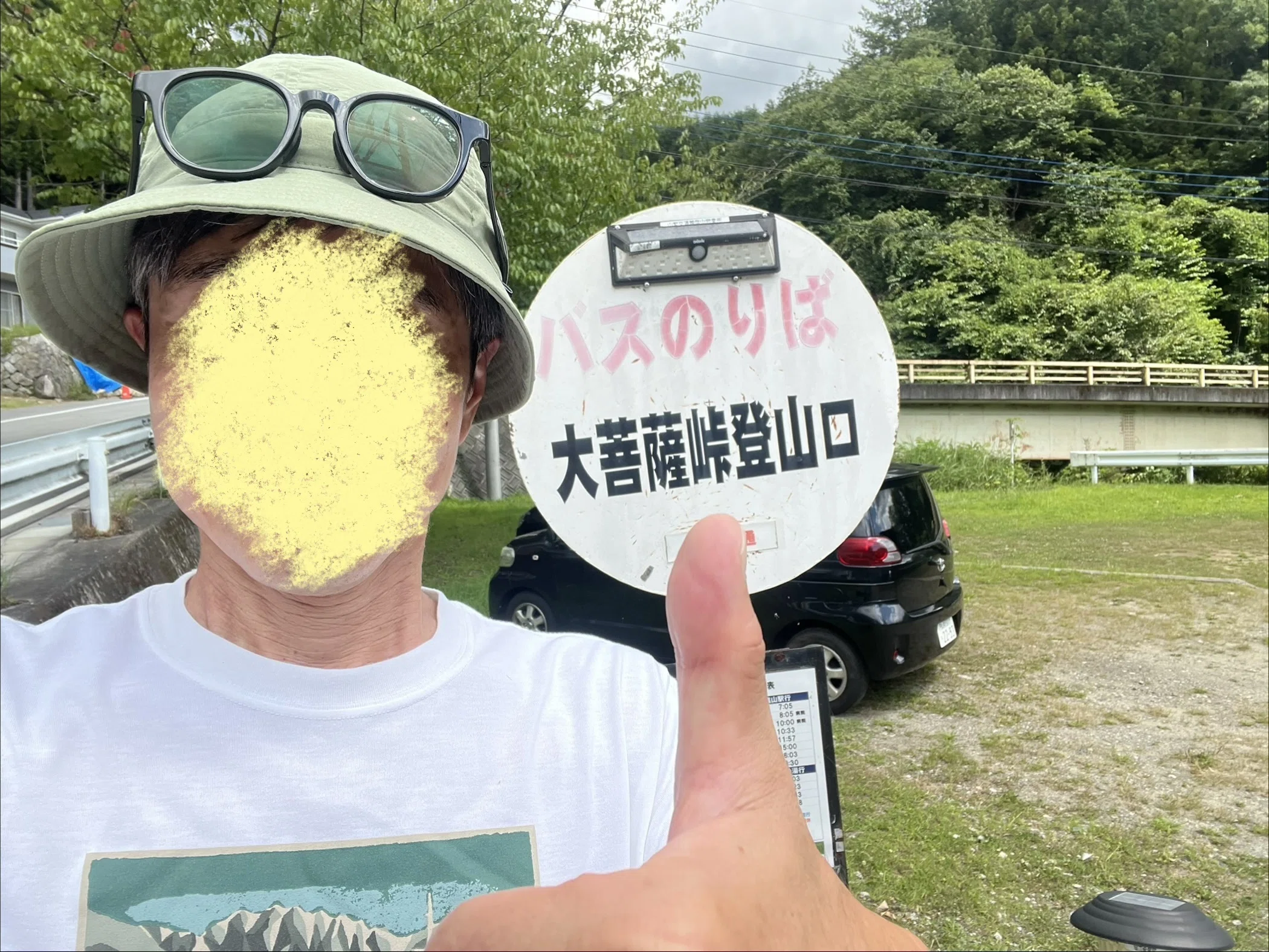 大菩薩峠を歩いてきました｜ヤマゲン