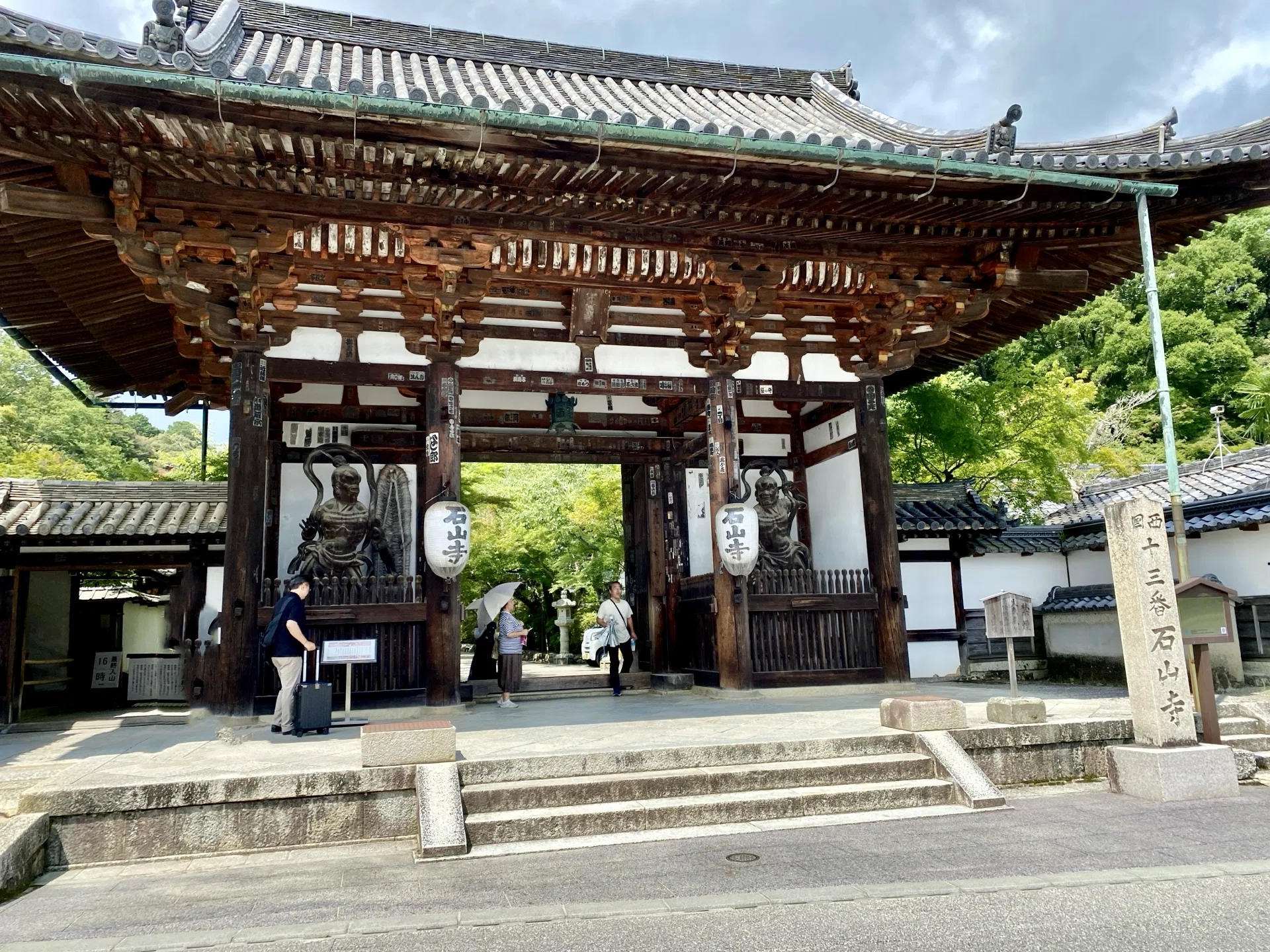 大津 石山寺と三井寺｜chitei