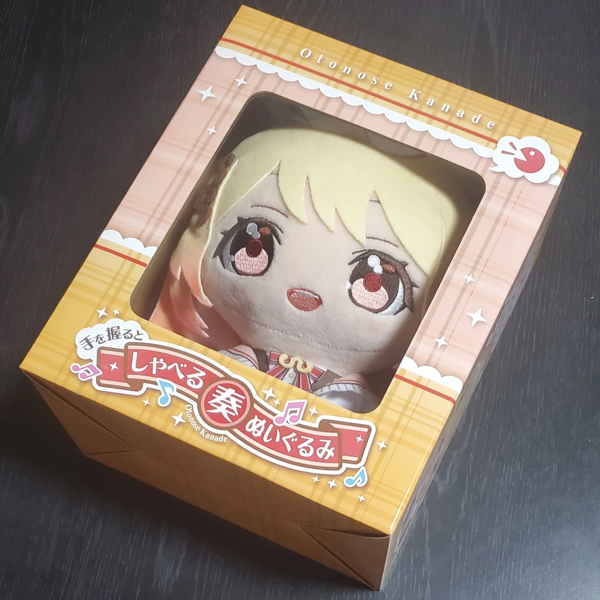 音乃瀬奏】『音乃瀬奏 77万人記念フルセット』を紹介！【ホロライブ