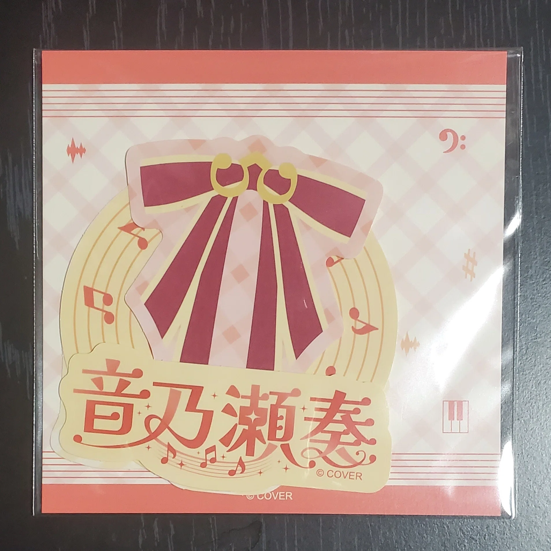 音乃瀬奏】『音乃瀬奏 77万人記念フルセット』を紹介！【ホロライブ
