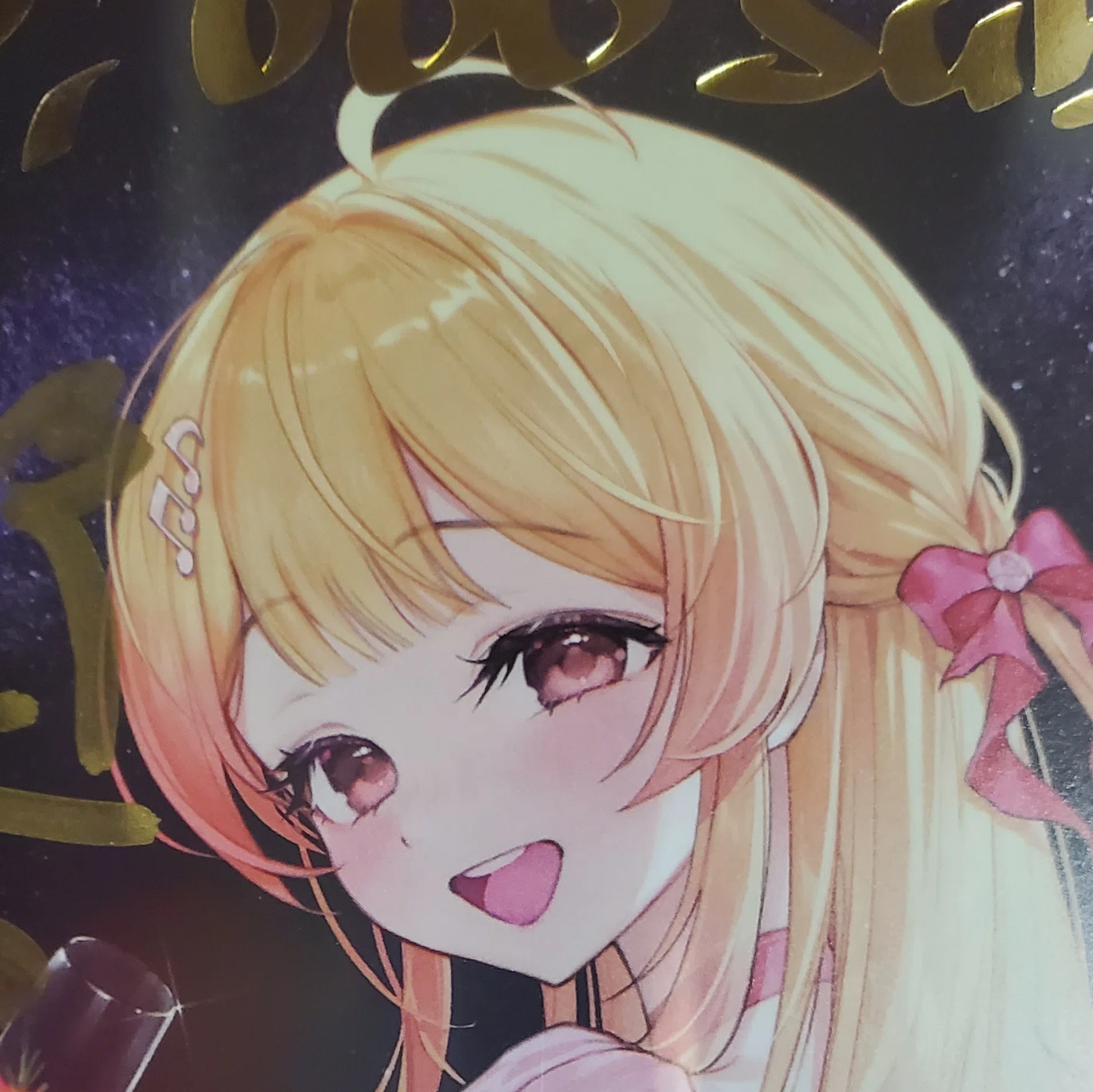 音乃瀬奏】『音乃瀬奏 77万人記念フルセット』を紹介！【ホロライブ