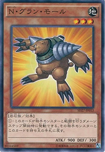 遊戯王1103ゲートボール】代行天使で100マッチ対戦してみた｜さぼてん