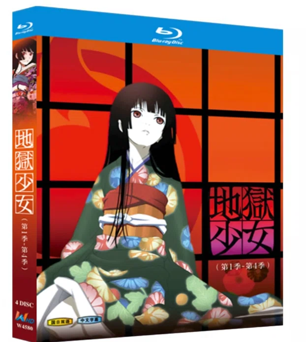 Hell Girl 地獄少女 DVD コレクション 1〜3期 Blu-ray] 