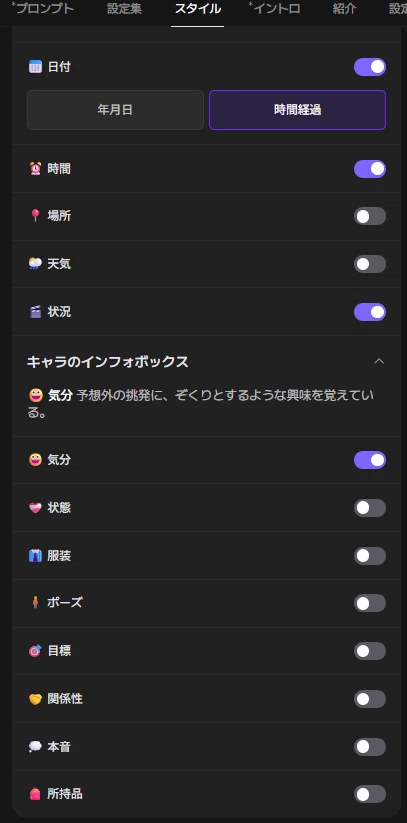 ZETAとchachaの違いについて。（やってみた）｜氷河期の山羊