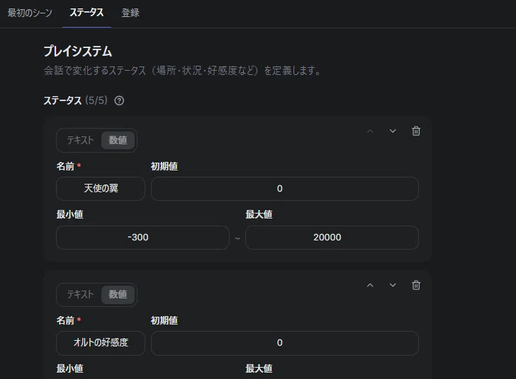 ZETAとchachaの違いについて。（やってみた）｜氷河期の山羊