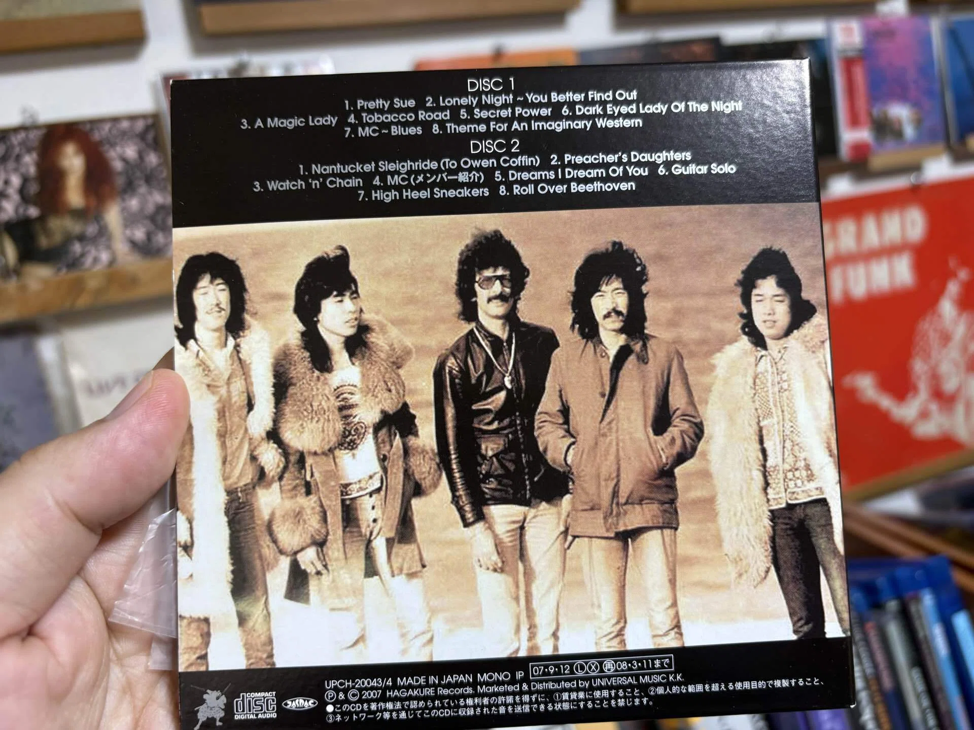 クリエイションwith パッパラルディ ライブ 武道館1976年｜BadBad Daddy