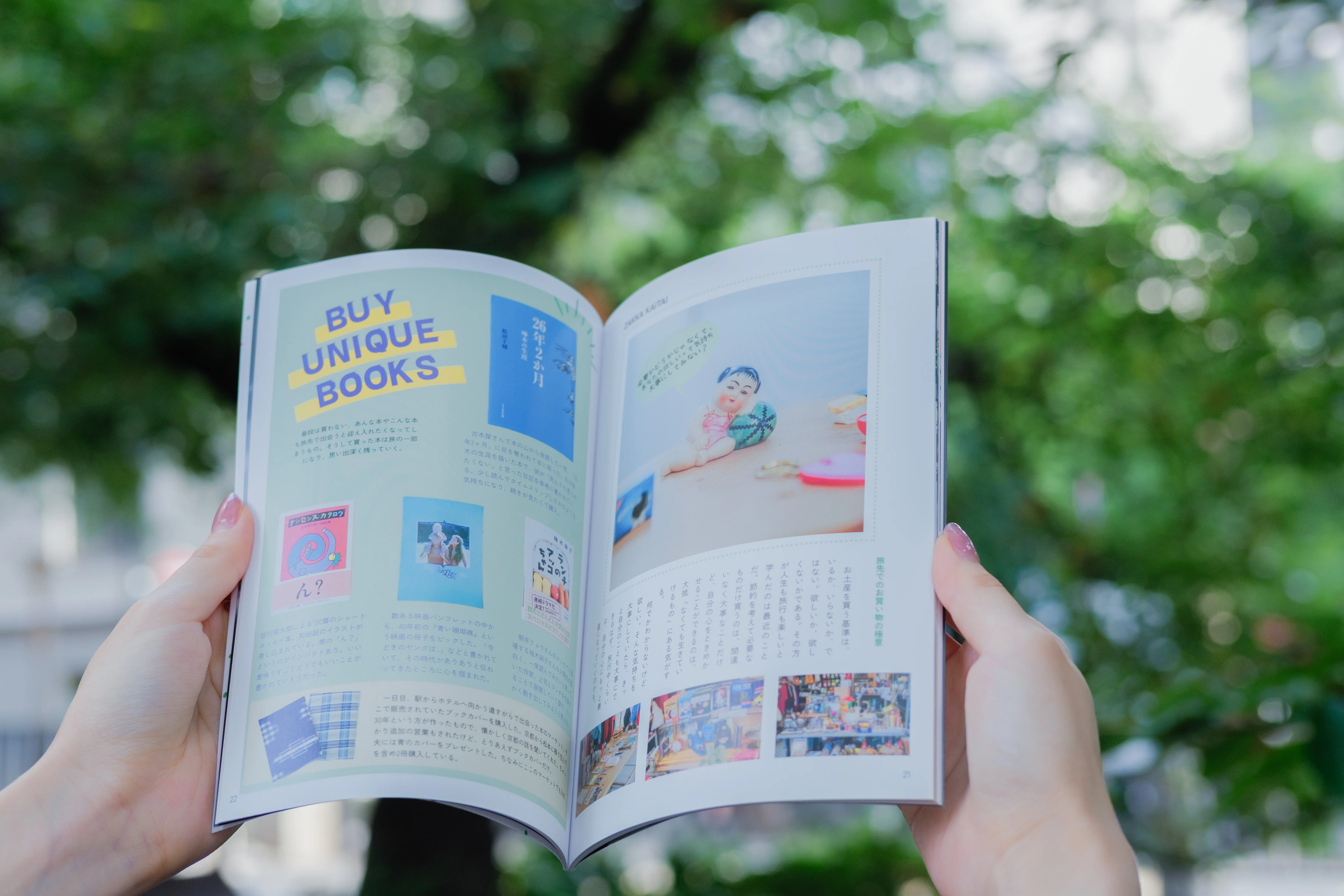 長野・松本旅行の思い出を1冊のZINEにまとめました｜新刊のお知らせ