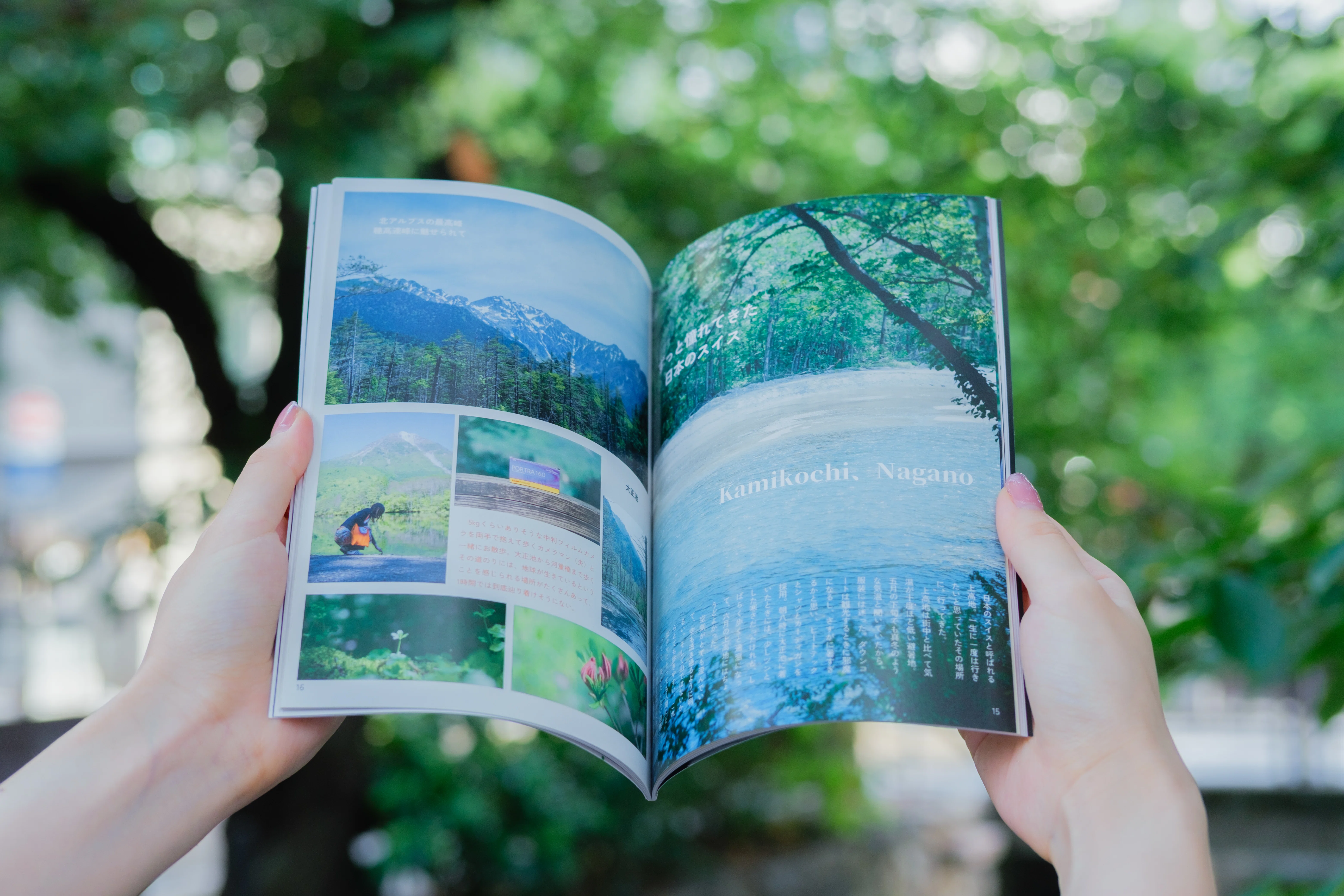 長野・松本旅行の思い出を1冊のZINEにまとめました｜新刊のお知らせ