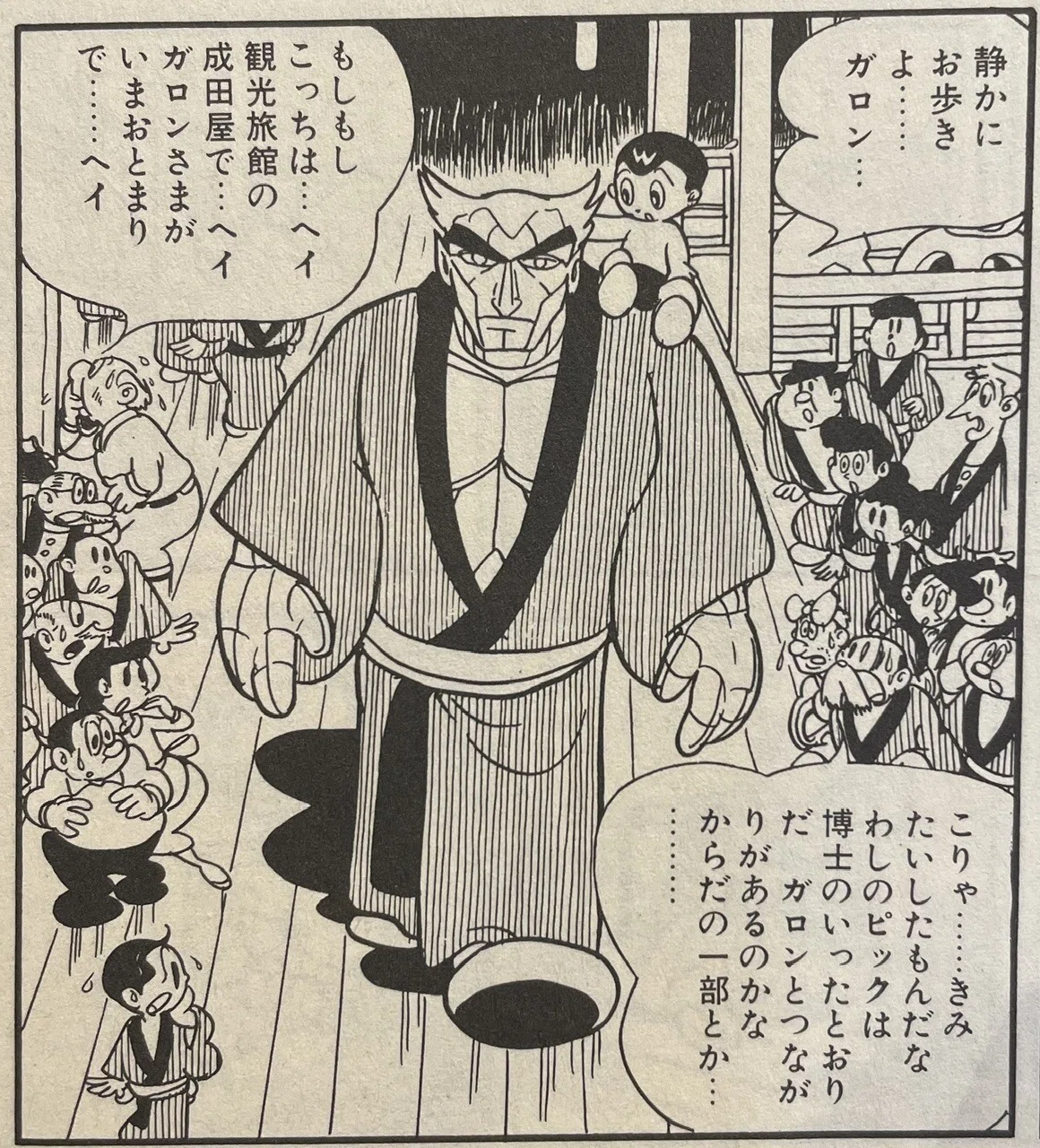 激レア】手塚治虫が闇に葬った「封印された3冊」…その理由が面白すぎて