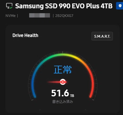 仮想メモリ処理におけるSSDへの「漏れ」の解説｜ひろろひ🐈‍⬛Forge