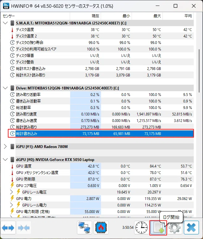 メモリ各種　動作未確認 仮想メモリ処理におけるSSDへの「漏れ」の解説｜ひろろひ🐈‍⬛Forge