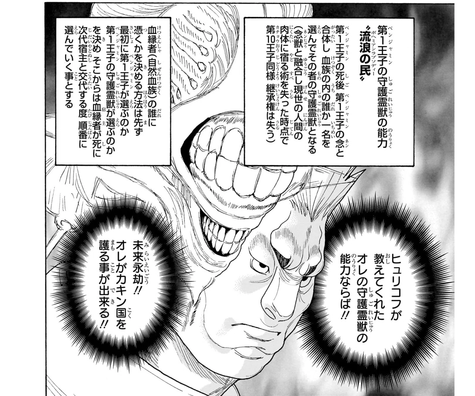 公の場での発言・インタビュー報道記録