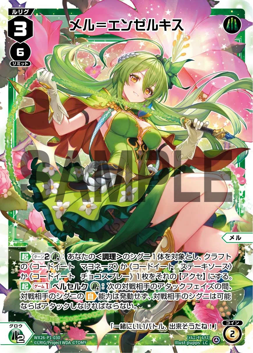 WIXOSS】マーカー・トークン使用数ランキング【俺調べ】｜きりたに