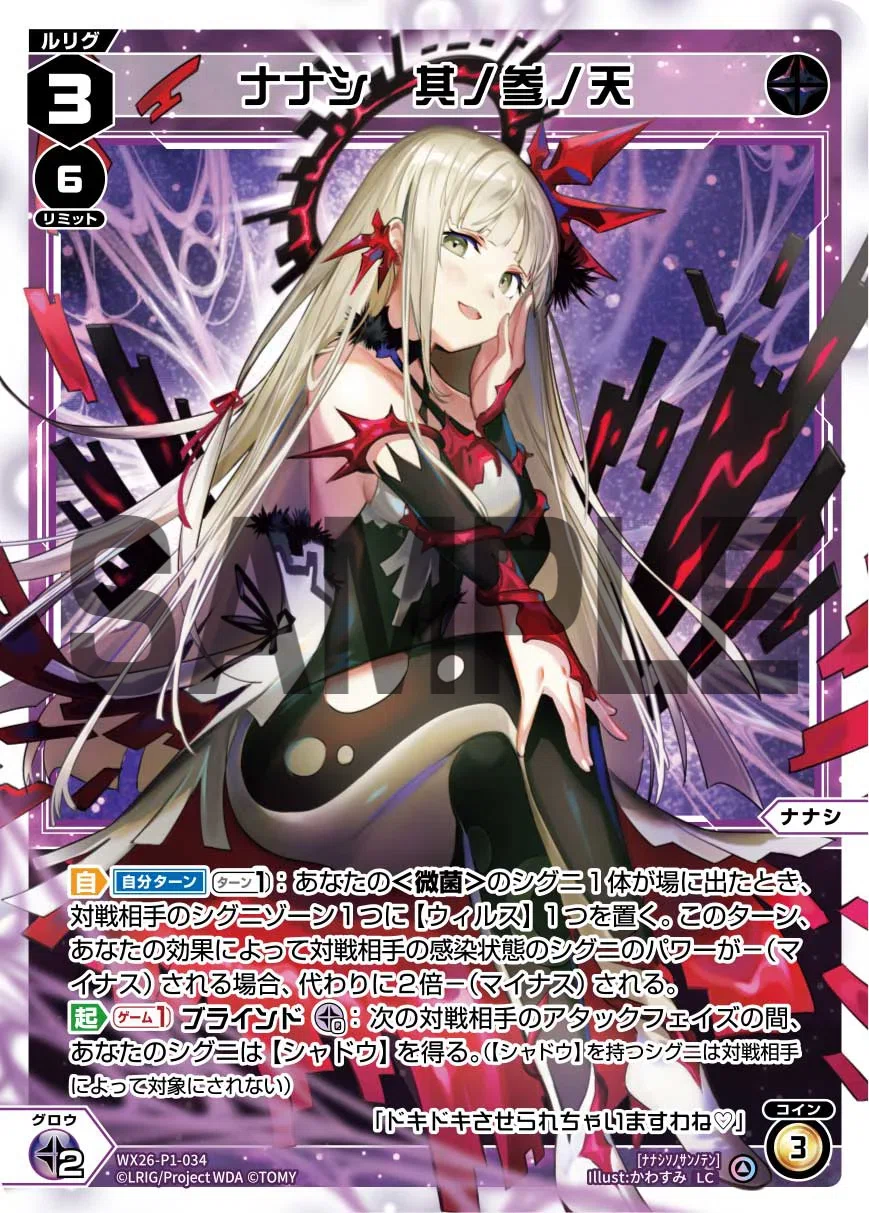 WIXOSS】マーカー・トークン使用数ランキング【俺調べ】｜きりたに