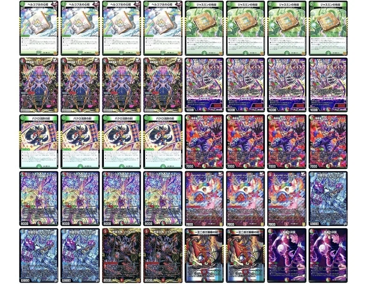 永久保存版】新殿堂後、新パック後のデッキ選択について｜みれう