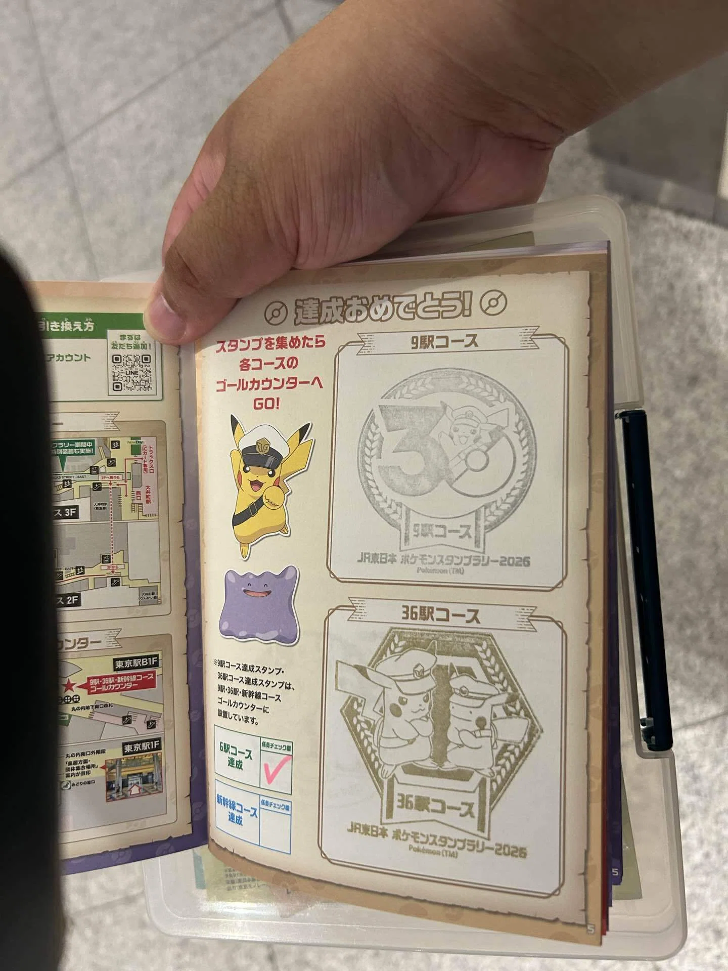 JR東日本 ポケモン スタンプラリー2026 実践レポート｜Nマリ