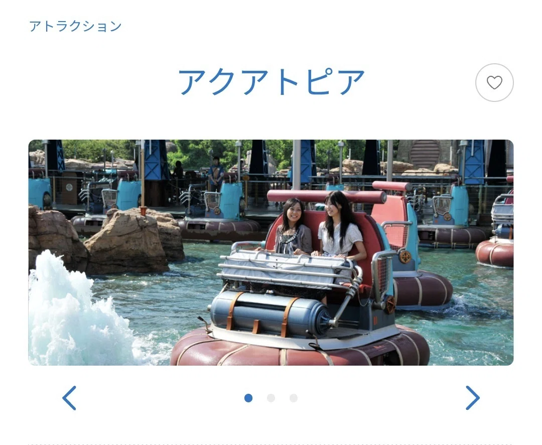 ディズニー】真夏のディズニーシーでアクアトピアに想いを馳せた日｜ぱだ