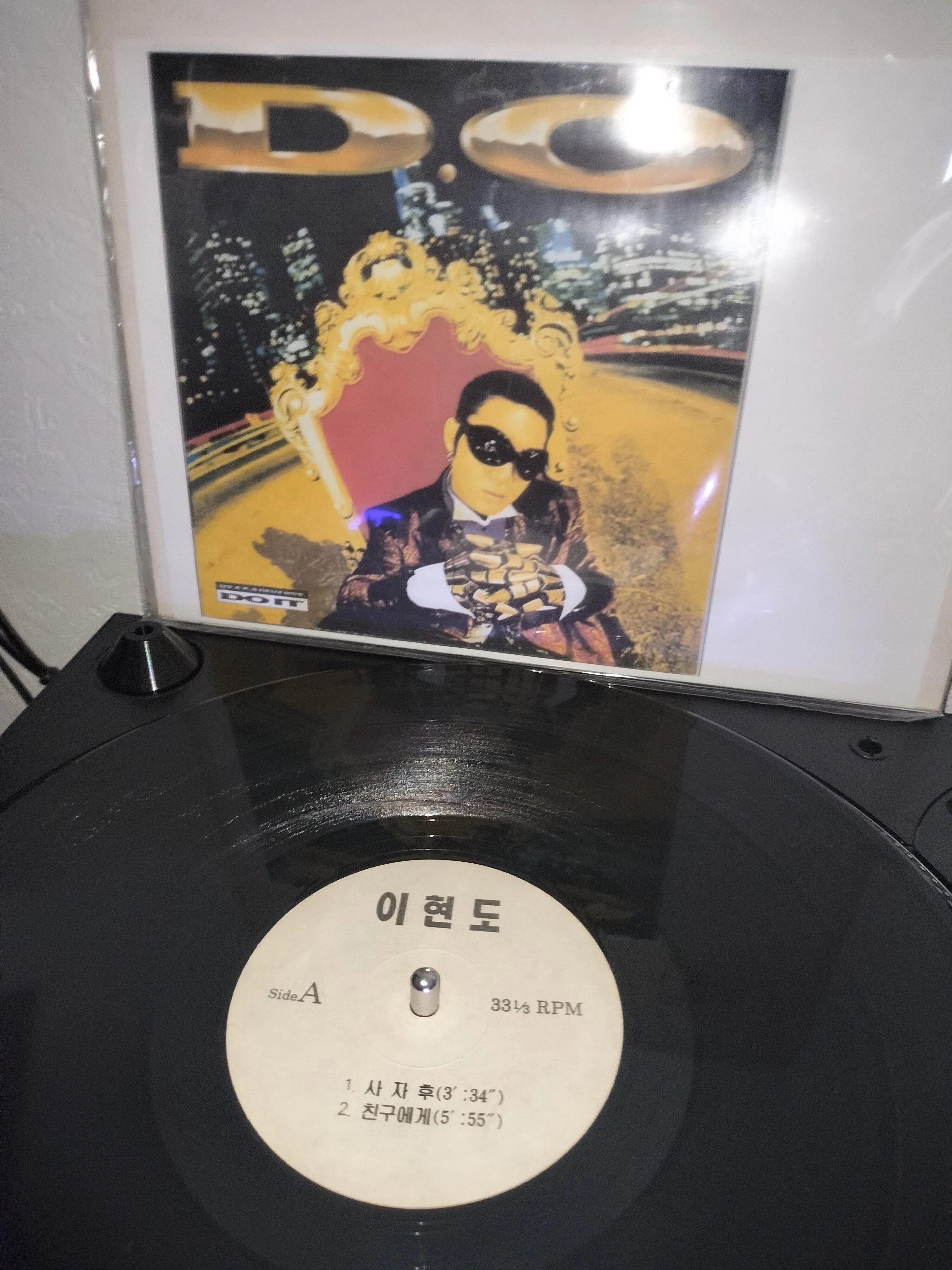 Asian New Jack Swing Vol.2 <フィジカル情報>｜太極