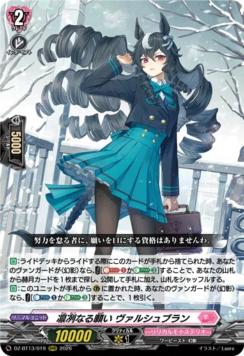 インバルディオ幻影 デッキ考察｜カプチーノ