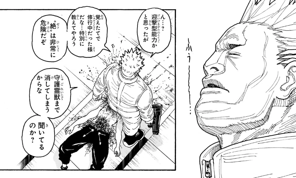 HUNTER×HUNTER No.417◇有事 感想と考察｜RITA