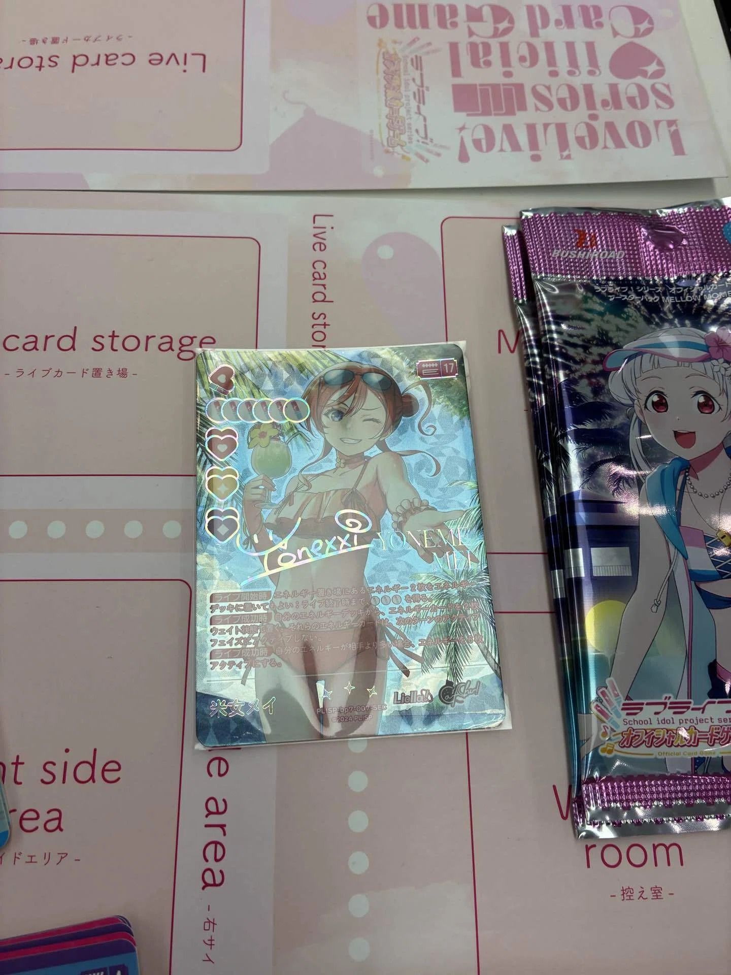 ラブカ】17メイで超強化！アグロからミッドレンジまでいける新生CatChu