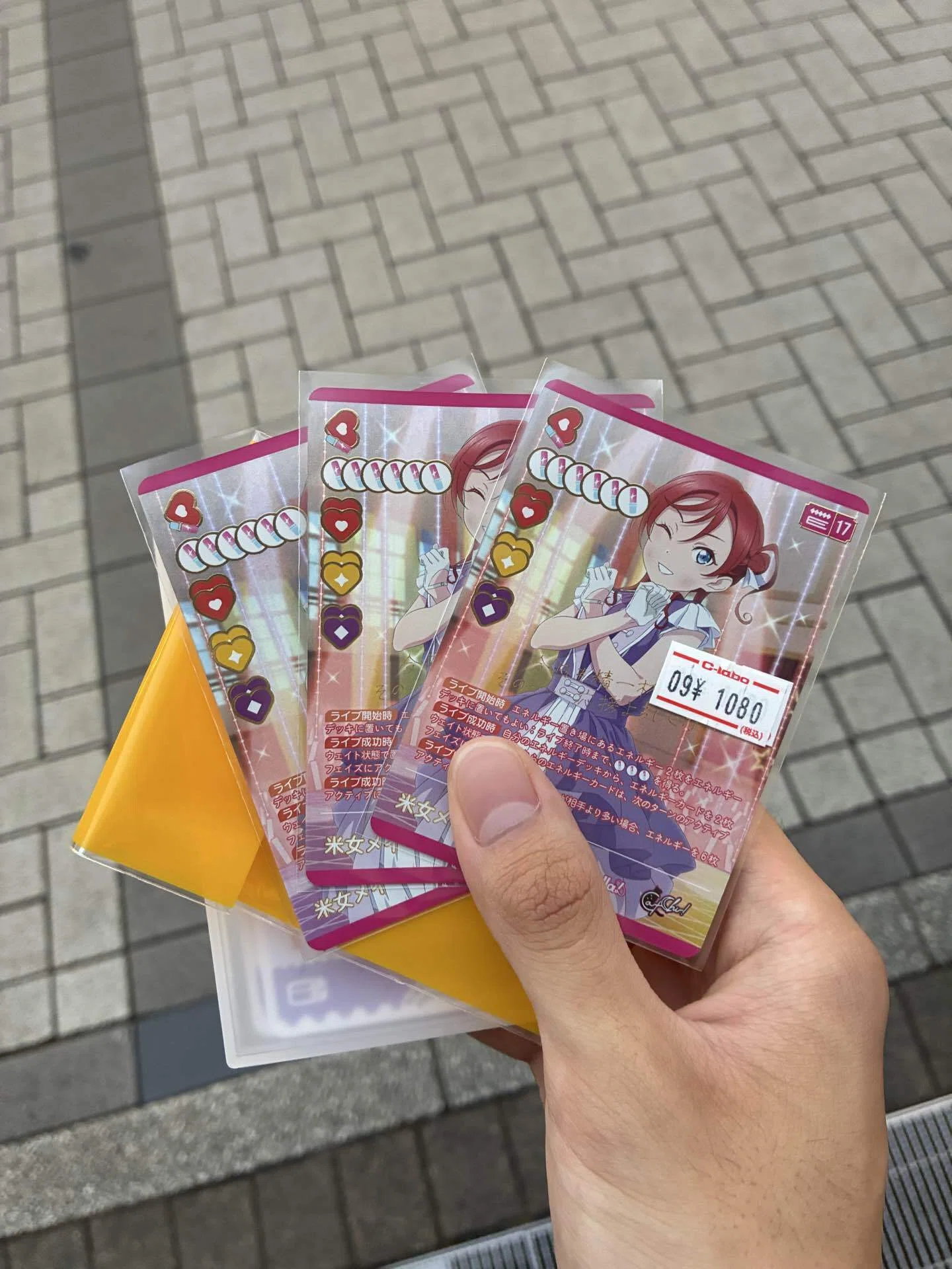 ラブカ】17メイで超強化！アグロからミッドレンジまでいける新生CatChu