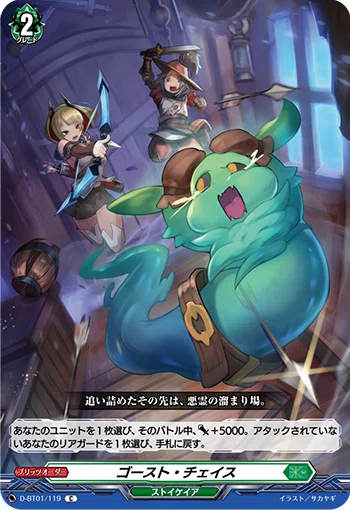 インバルディオ幻影 デッキ考察｜カプチーノ