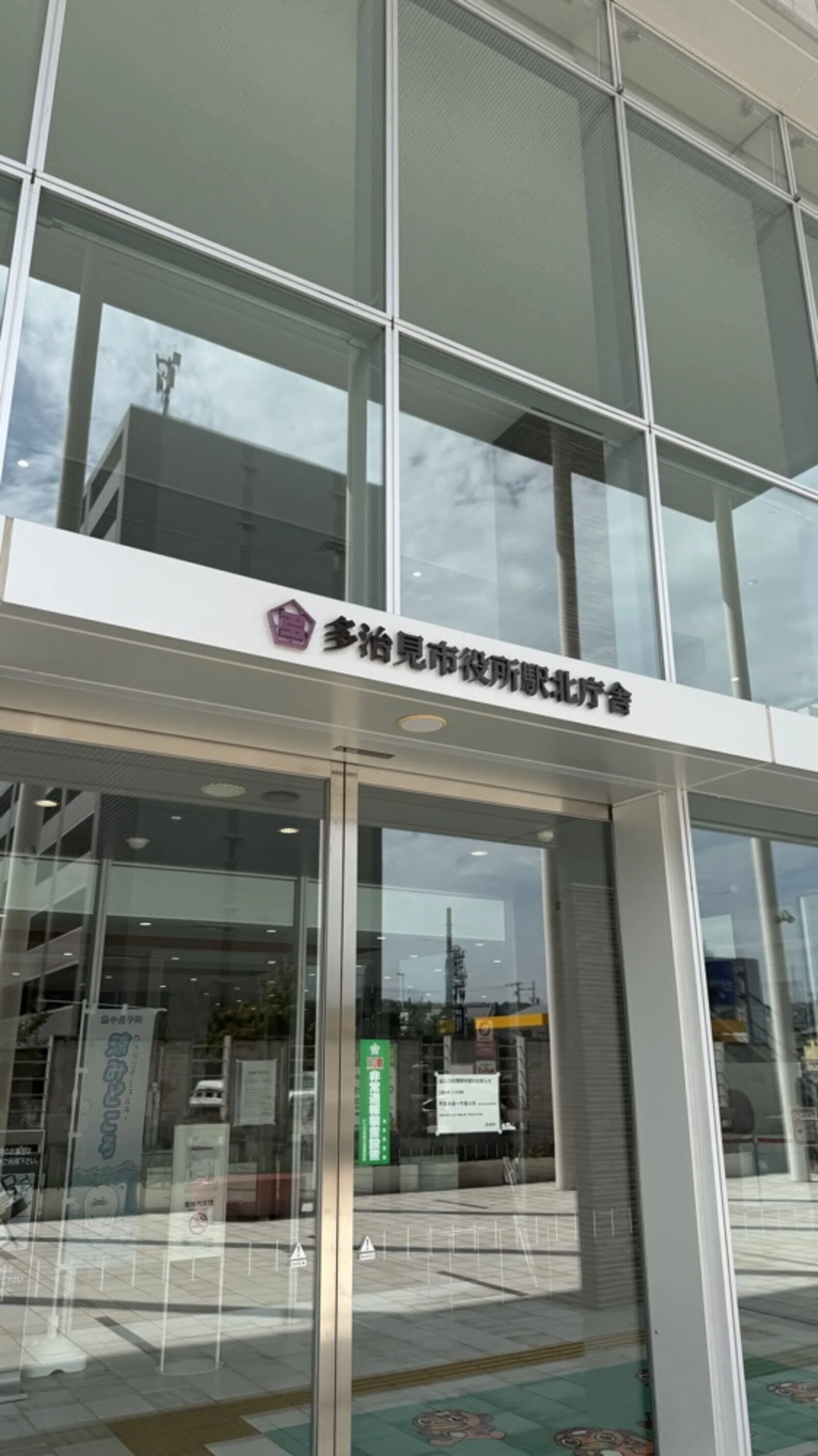 多治見 市民討議会」視察レポート。デジタル民主主義とは結局何だった