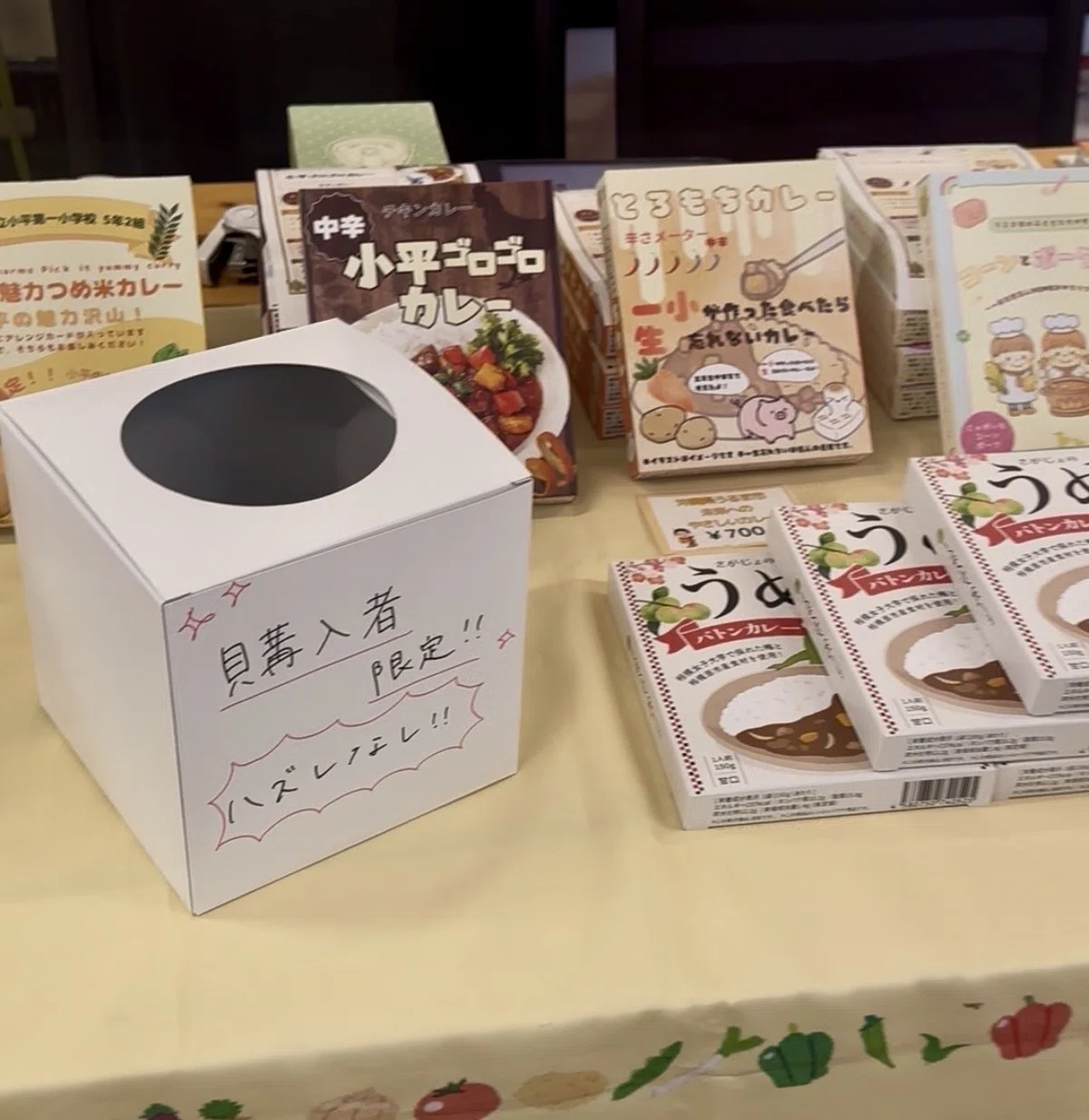 [TUAT Marche Event Report] Reducing Food Loss and Connecting with the ...
