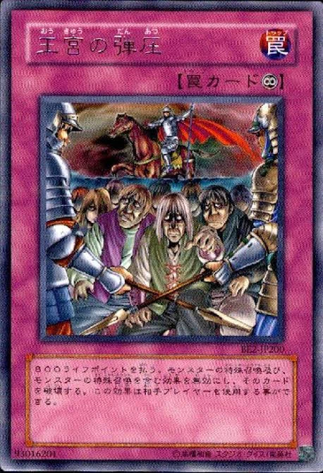 遊戯王1103ゲートボール】代行天使で100マッチ対戦してみた｜さぼてん