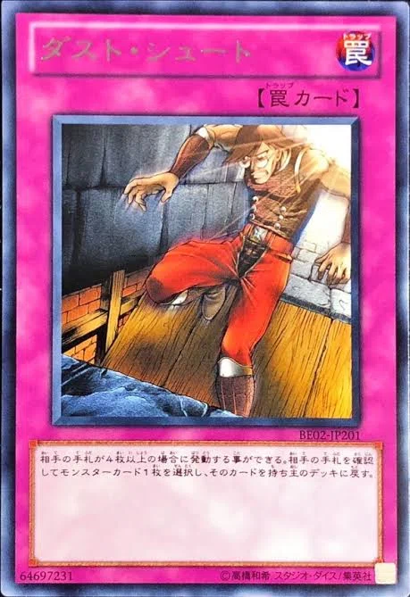 1103 代行天使 遊戯王1103ゲートボール】代行天使で100マッチ対戦してみた｜さぼてん