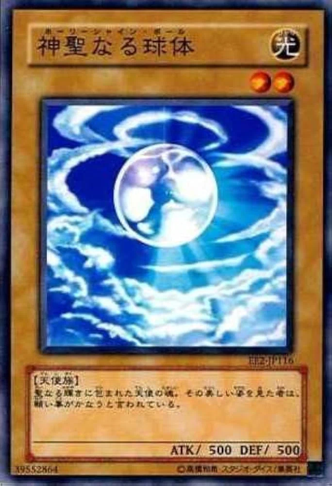 遊戯王1103ゲートボール】代行天使で100マッチ対戦してみた｜さぼてん