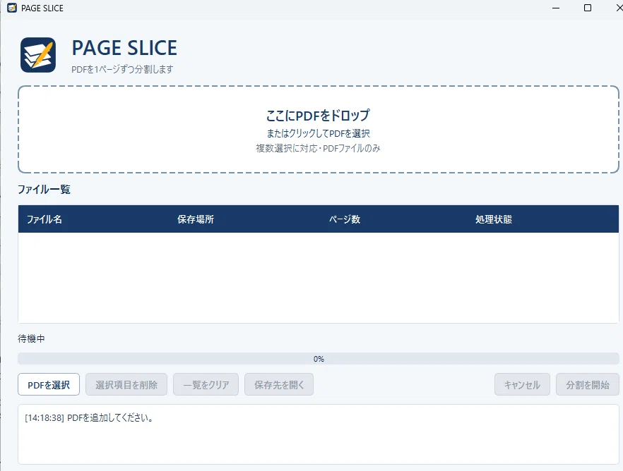 Codexで誰でもアプリを作れる時代になった件｜うさミミック