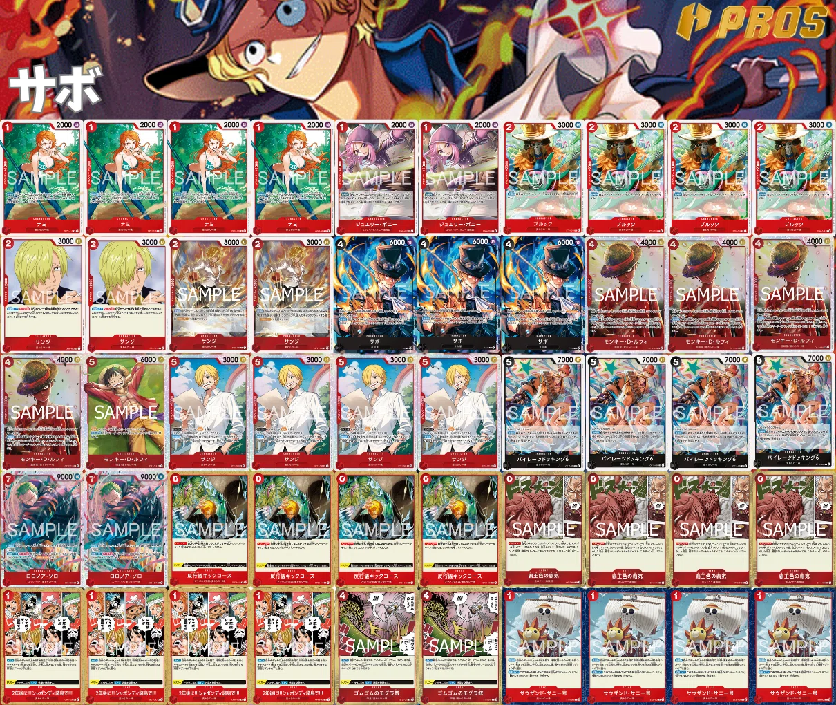 エクストラスタンダード環境】赤黒サボ 概要記事 0810投稿｜TCG攻略