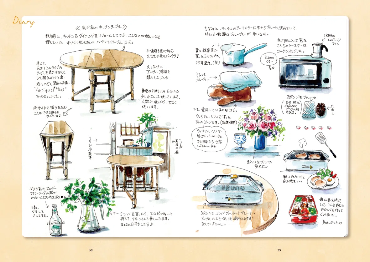 雑誌「室内」39冊まとめて／工作社 雑誌「室内」39冊まとめて／工作