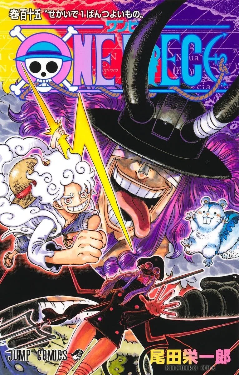ONEPIECE 第1190話「死んで喜ばれる者」感想戦 何もかも、ギャバンさん