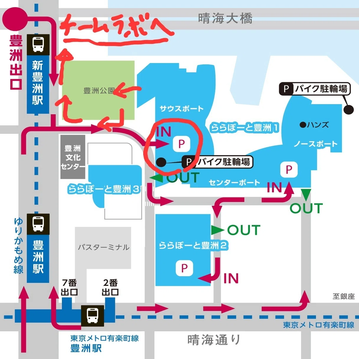チーム ラボ 豊洲 駐 車場