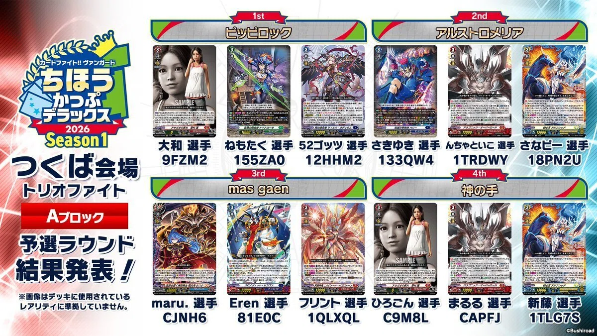 早い者勝ち‼️オディウム　デッキ　ガチ構築 3 地方カップデラックスつくば会場~トリオファイト~｜カプチーノ