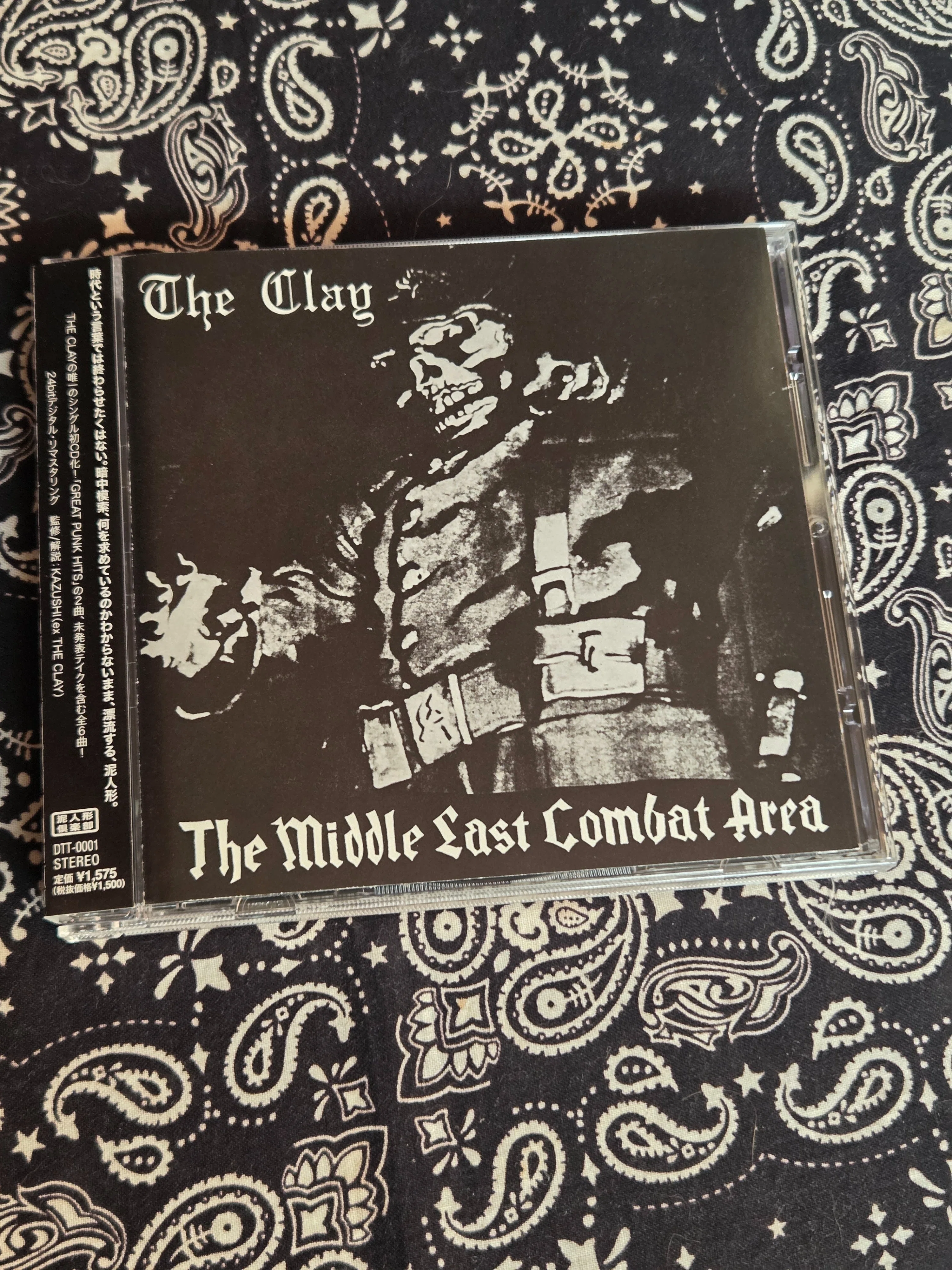 このCDを聴け！」53枚目[THE CLAY/The Middle East Combat Area](全文
