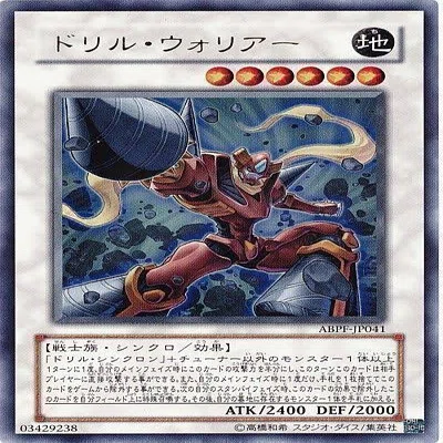 遊戯王1103ゲートボール】代行天使で100マッチ対戦してみた｜さぼてん