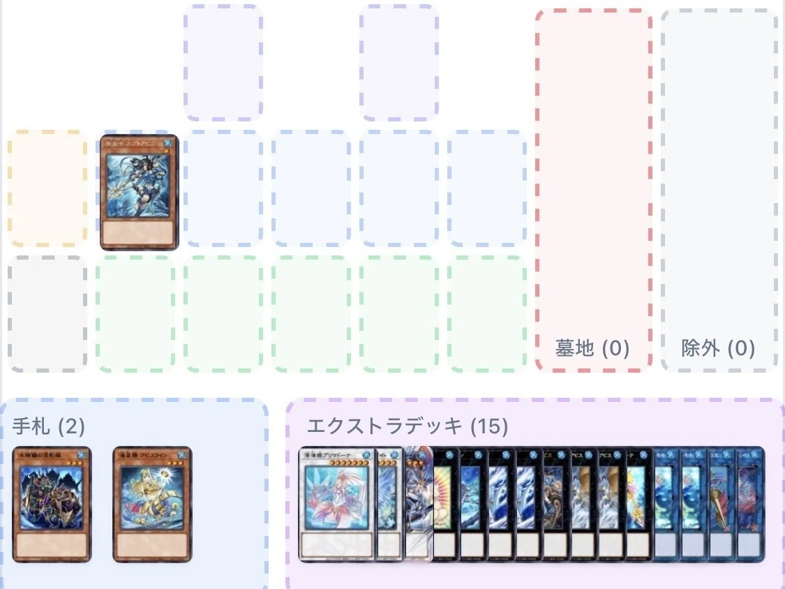 遊戯王】海皇水精鱗デッキの動かし方のコツ｜Uさん