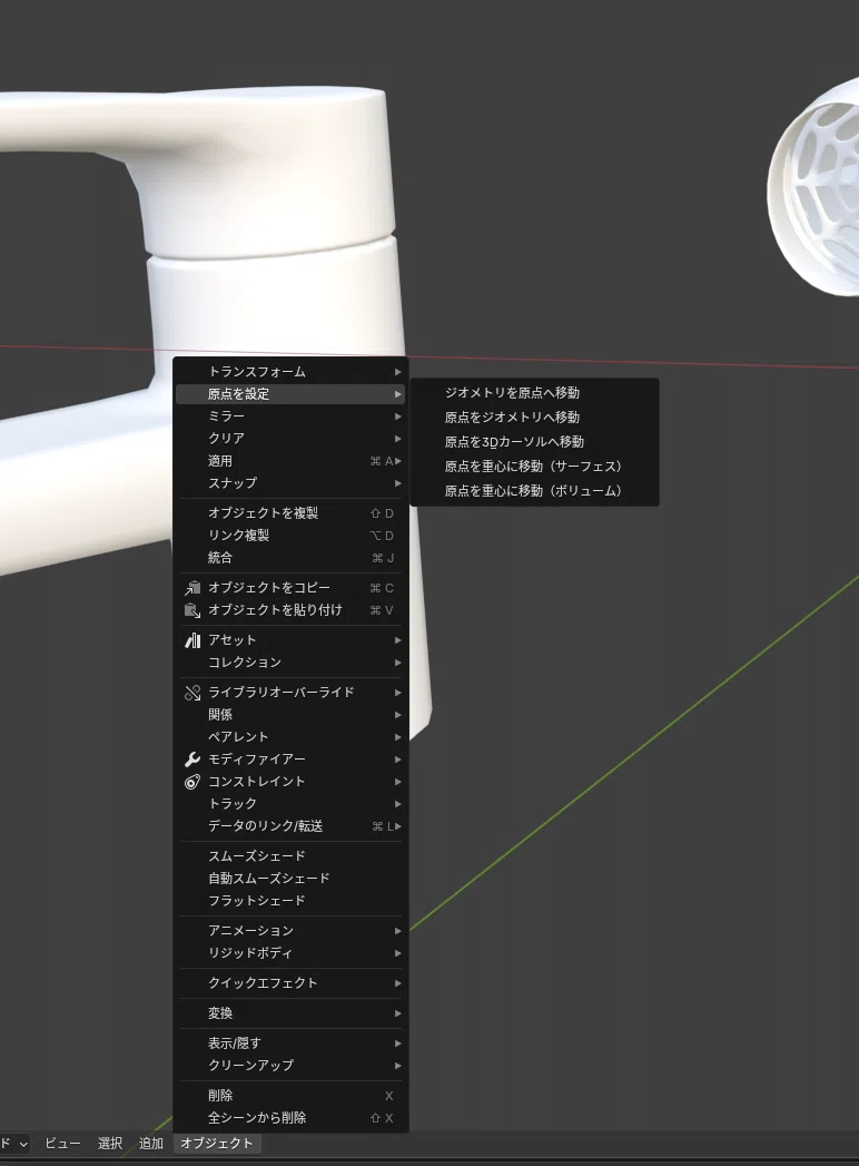 ISMで配置する前にやっておきたい「原点の下ごしらえ」【Blender × Unreal Engine】|映像を極める