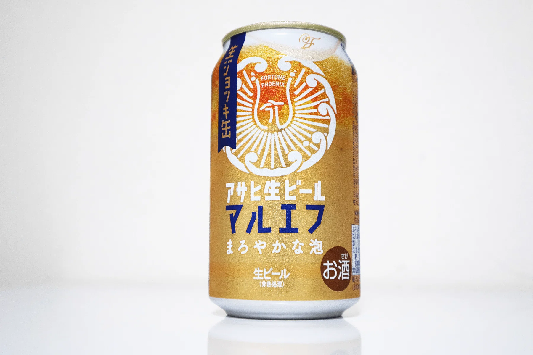 マルエフ生ジョッキ缶のモコモコに癒される｜富江弘幸