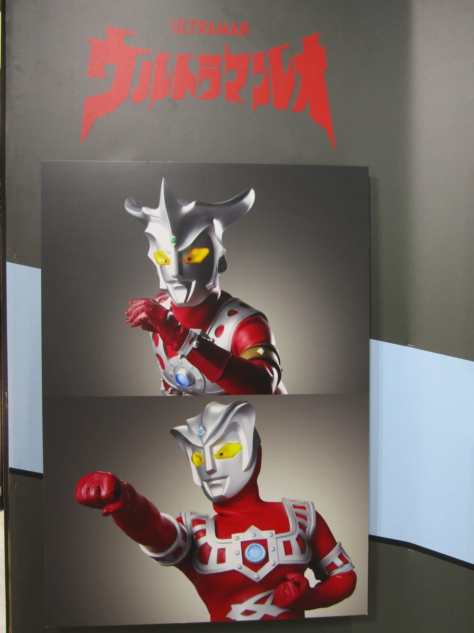 ぽっぺのひとりごと（138）ウルトラマンA to Z｜ポッペちゃん