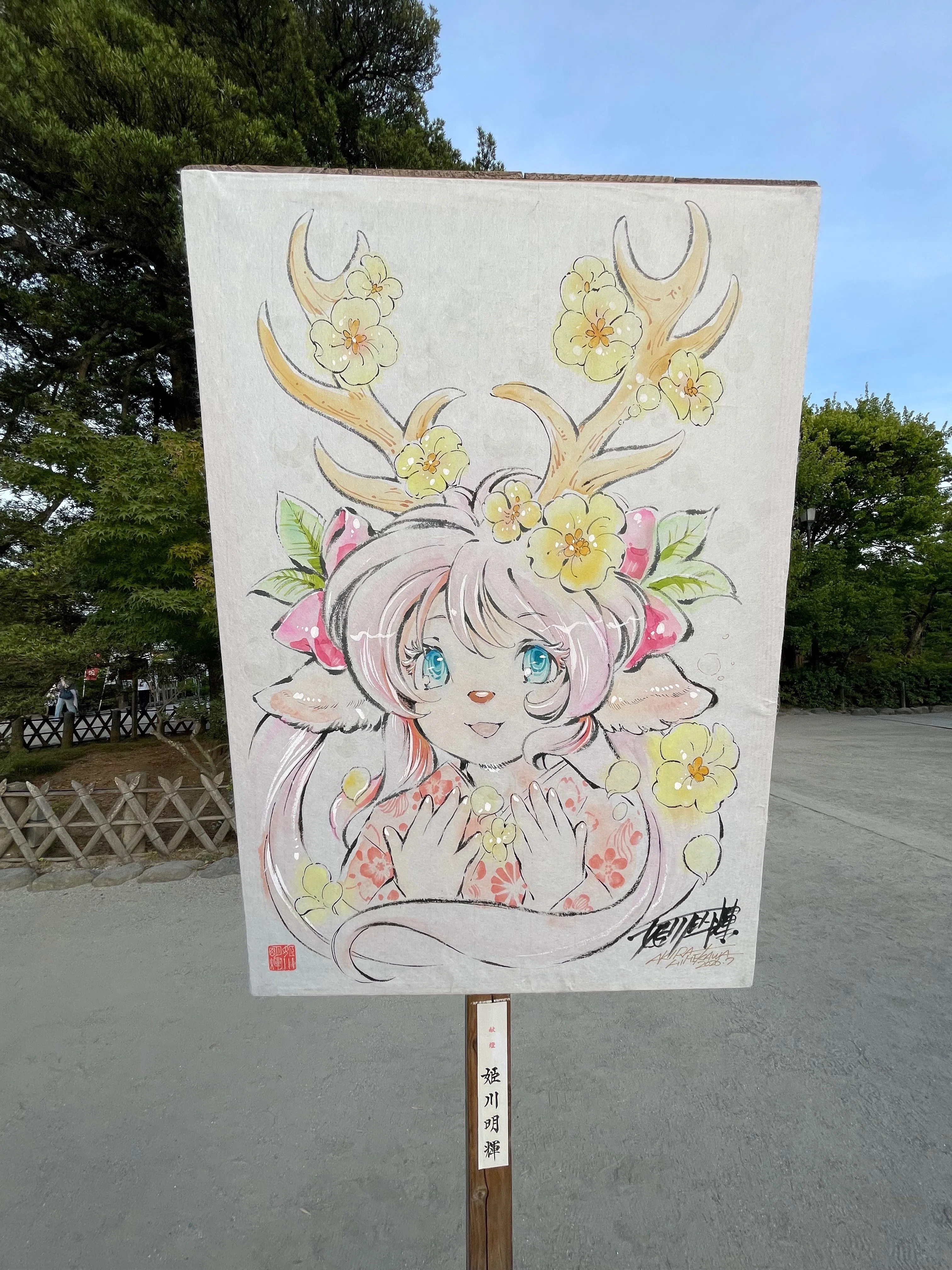 鶴岡八幡宮 ぼんぼり祭り｜姫川明輝