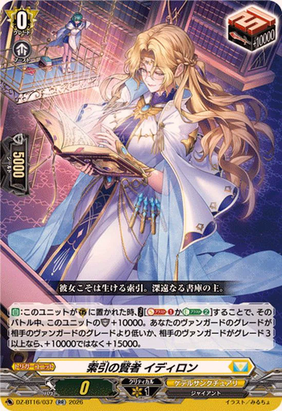 VG】ユースベルク再鍛×新規ドロートリガーの親和性&実戦で試した使用感
