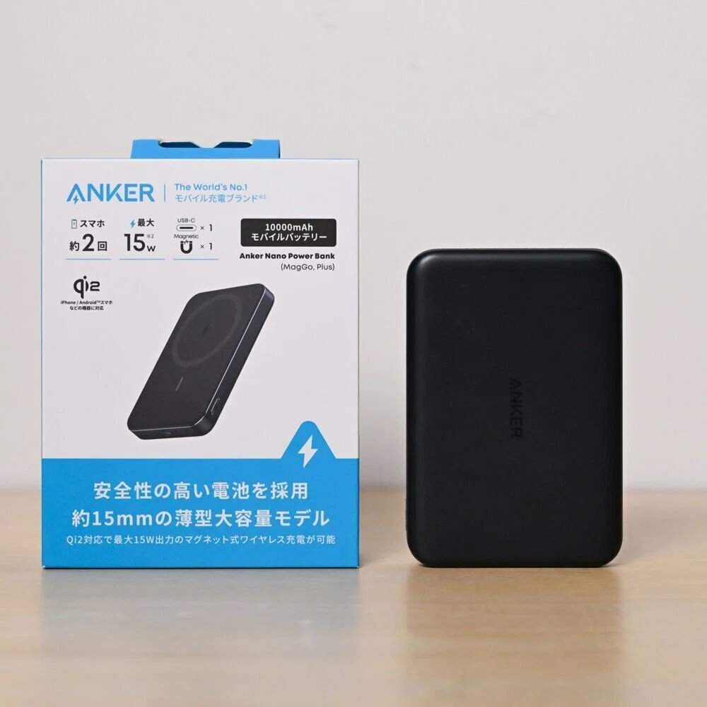Anker Nano Power Bank (MagGo, Plus)をレビュー！電池の劣化が数字で